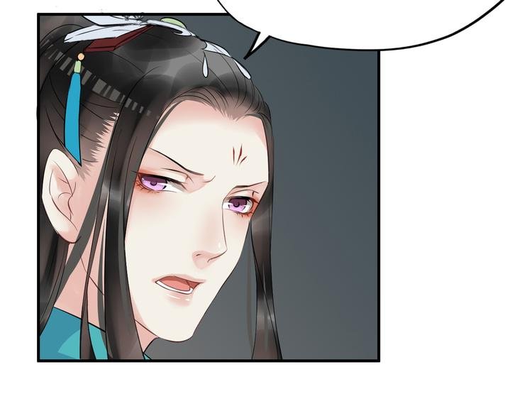 第16话 无耻之徒