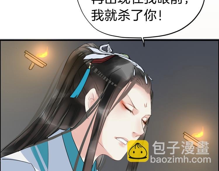第16话 无耻之徒