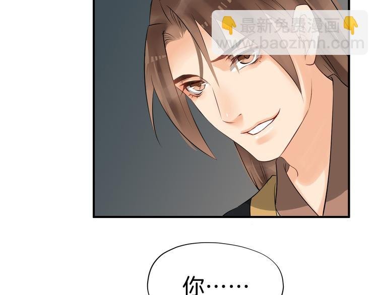 第16话 无耻之徒