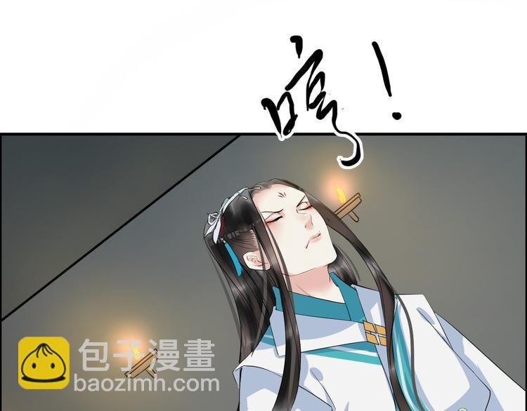 第16话 无耻之徒