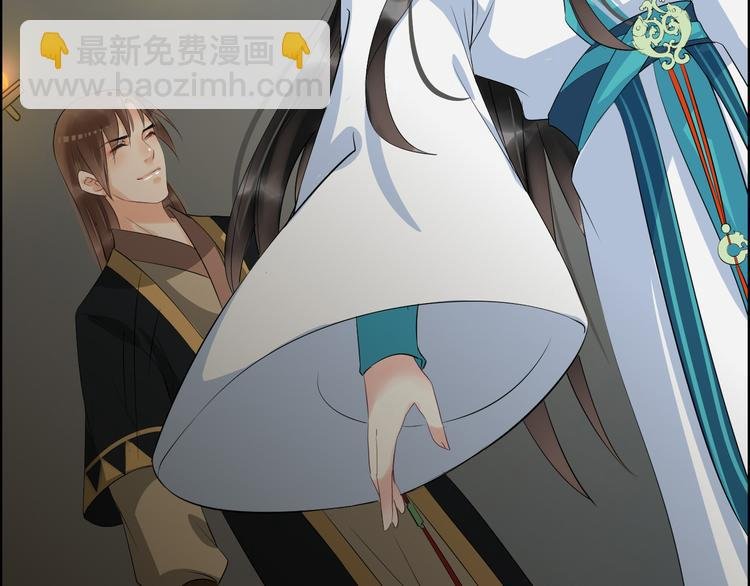 第16话 无耻之徒