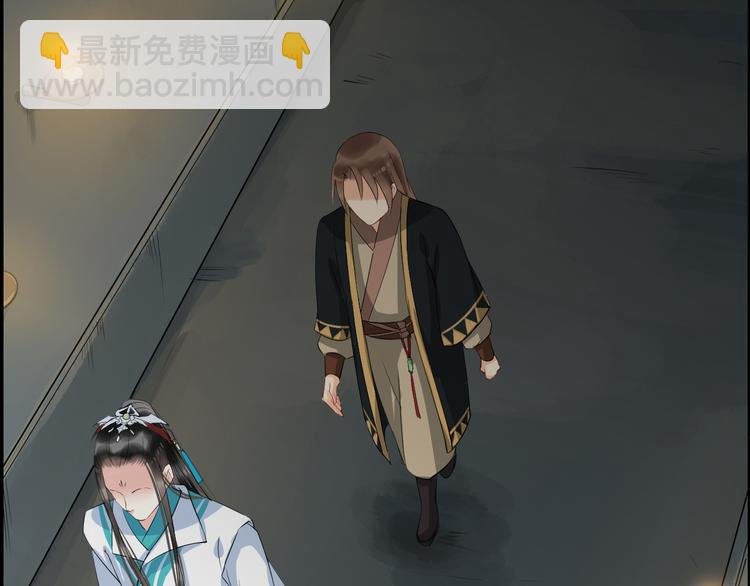 第16话 无耻之徒
