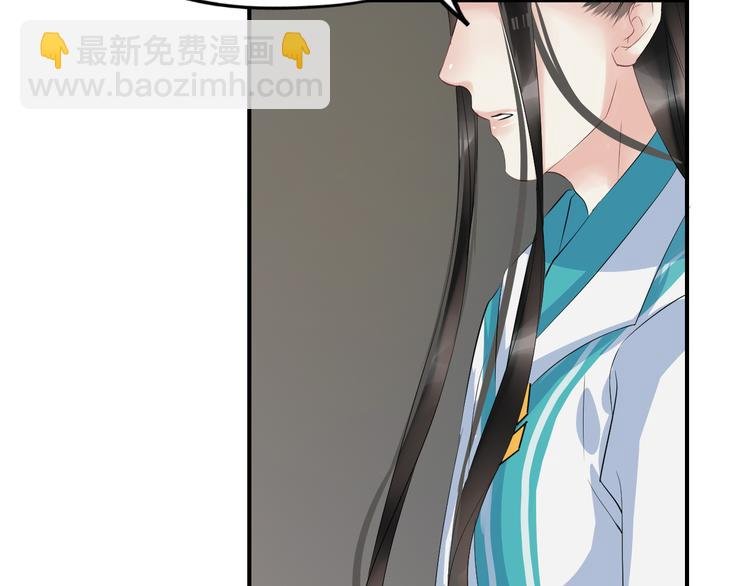 第16话 无耻之徒