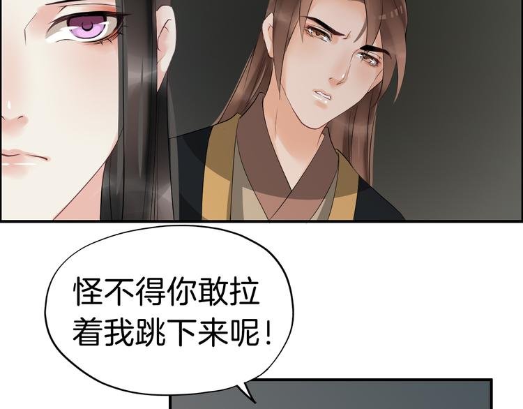 第16话 无耻之徒