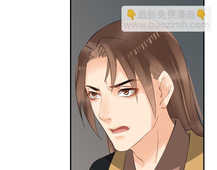 第16话 无耻之徒