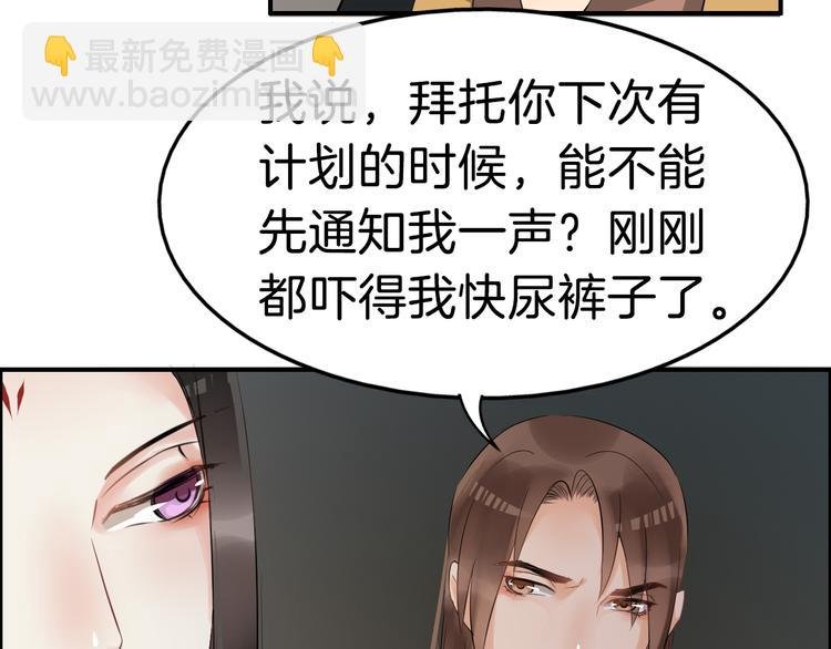 第16话 无耻之徒