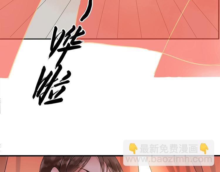 第1话（上）汤池艳遇