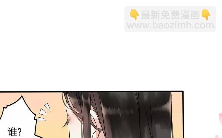 第1话（上）汤池艳遇