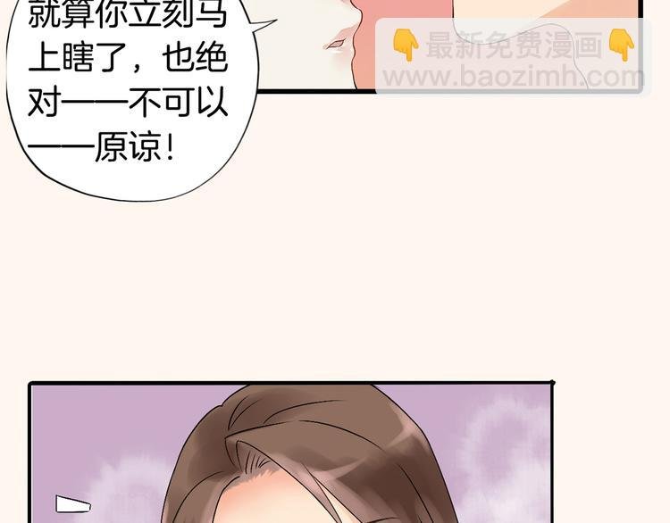第1话（上）汤池艳遇