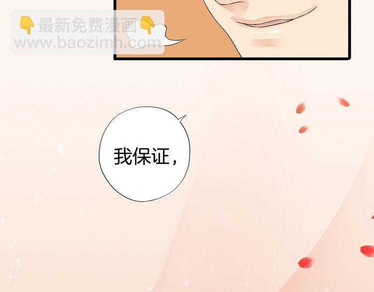 第1话（上）汤池艳遇