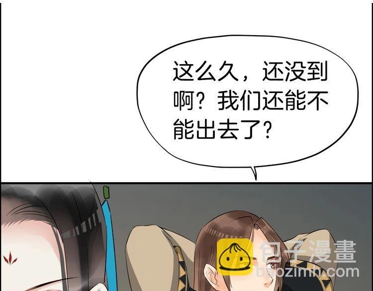 第17话 你的秘密