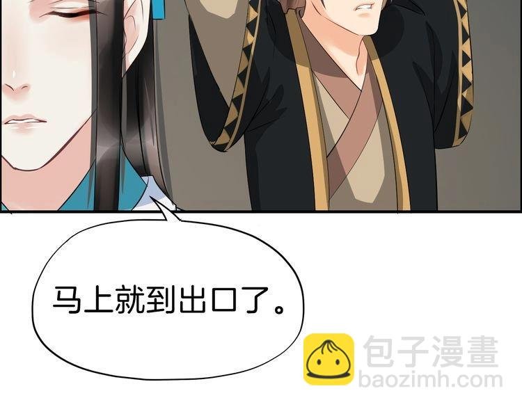第17话 你的秘密