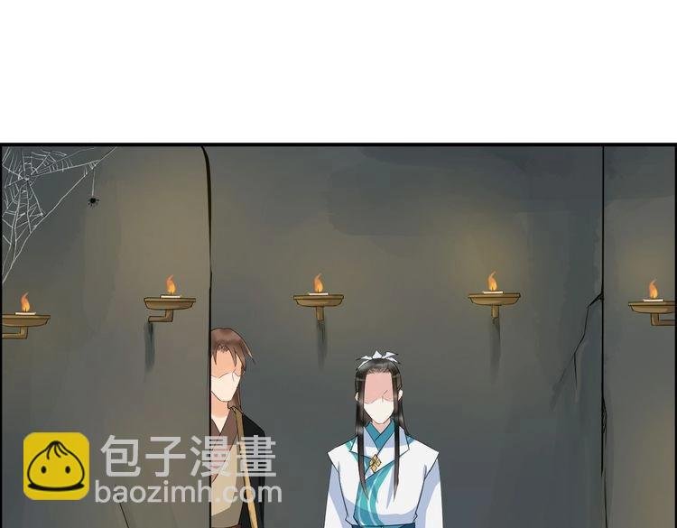 第17话 你的秘密