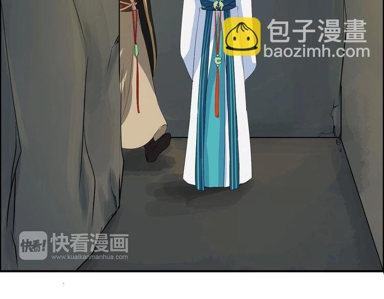 第17话 你的秘密