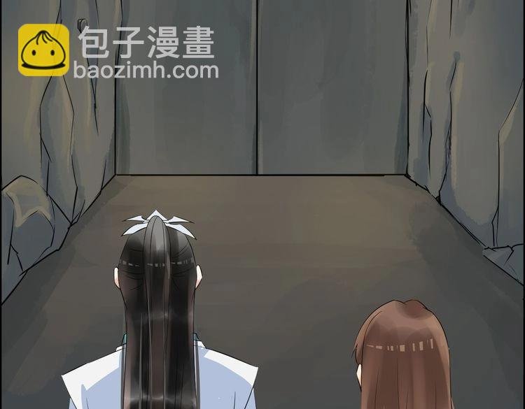 第17话 你的秘密