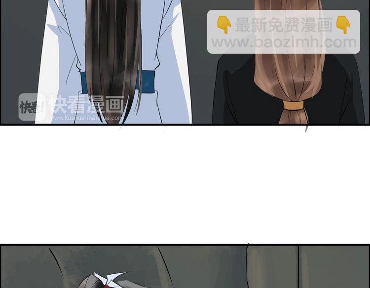 第17话 你的秘密