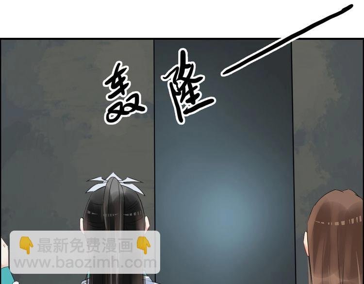 第17话 你的秘密