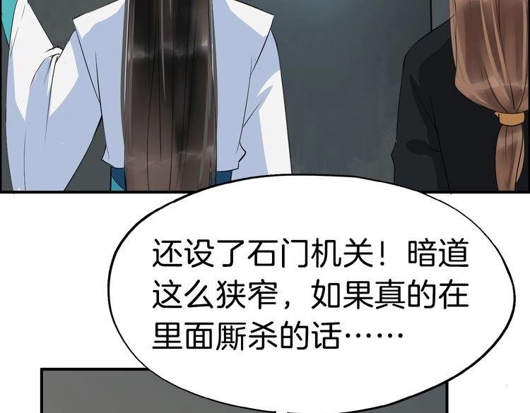 第17话 你的秘密