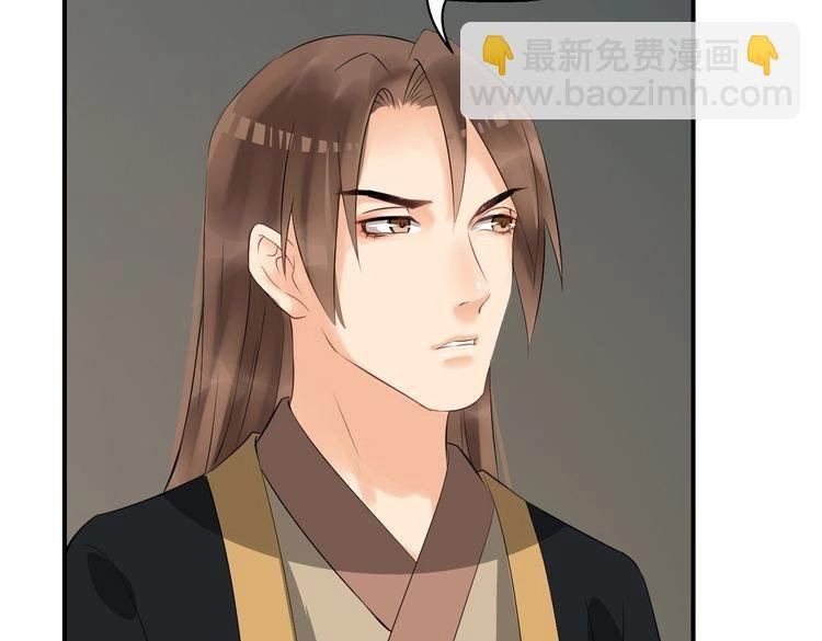第17话 你的秘密