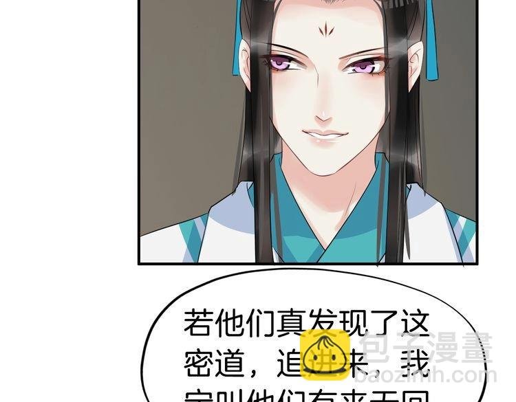 第17话 你的秘密