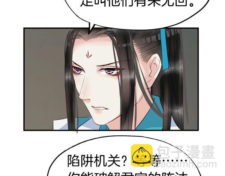 第17话 你的秘密