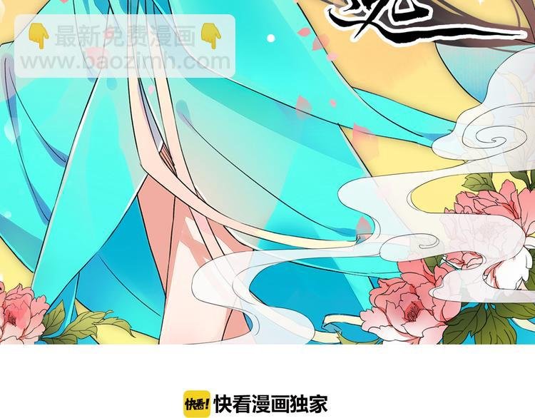 第18话 小瞧他了