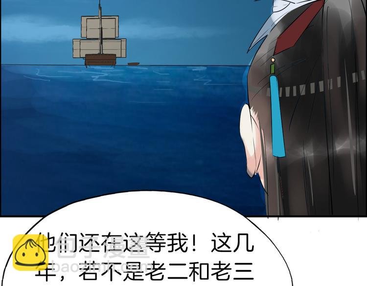 第18话 小瞧他了