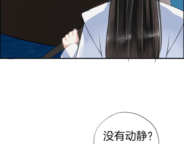 第18话 小瞧他了