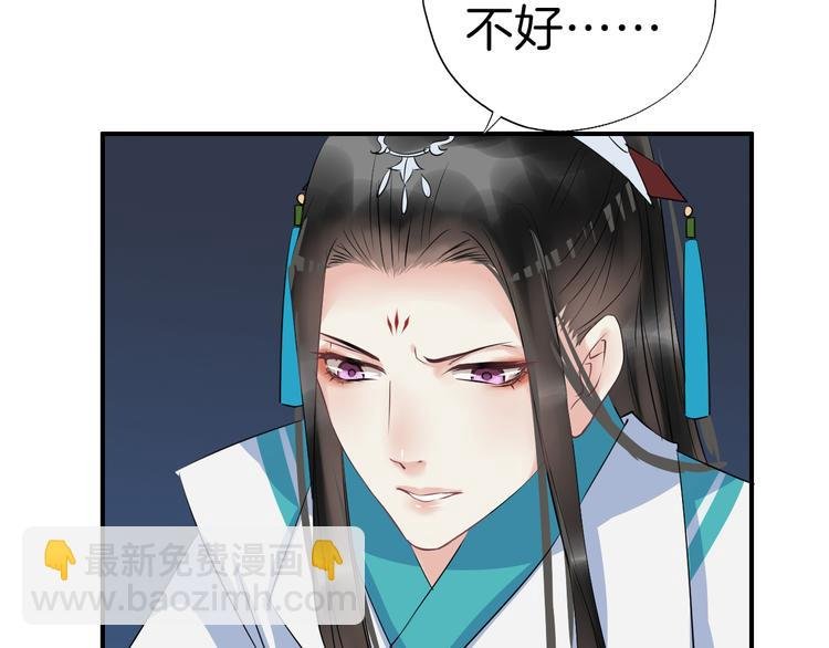第18话 小瞧他了