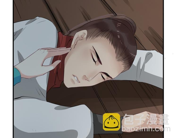 第18话 小瞧他了