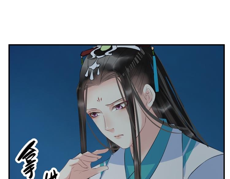 第18话 小瞧他了