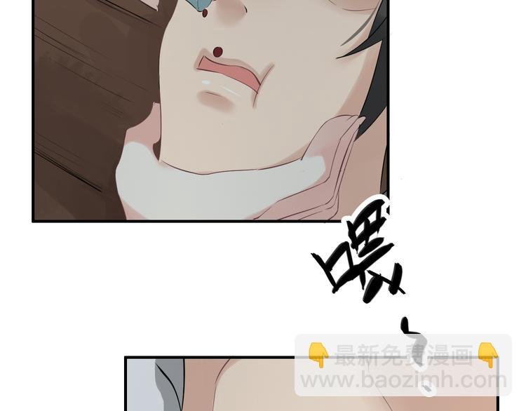 第18话 小瞧他了