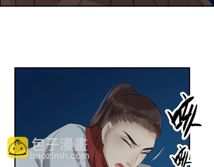 第18话 小瞧他了
