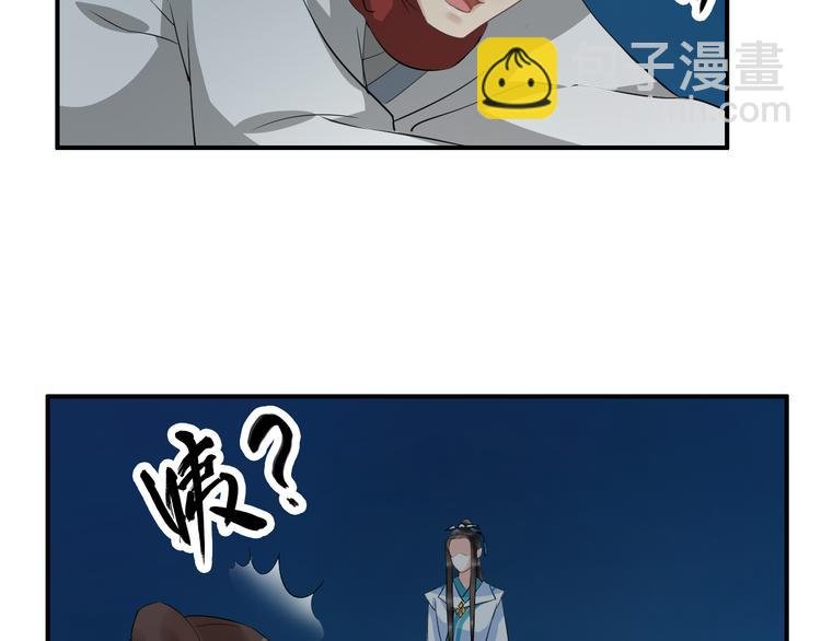 第18话 小瞧他了