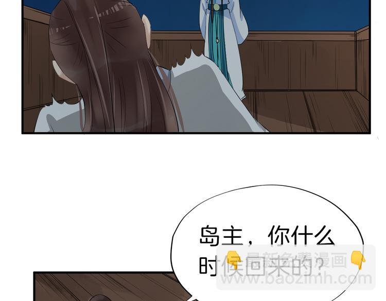 第18话 小瞧他了