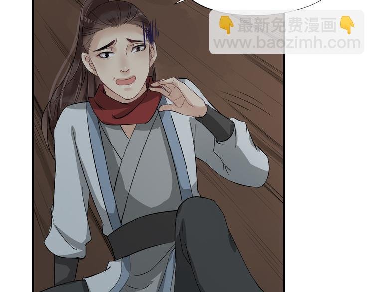 第18话 小瞧他了