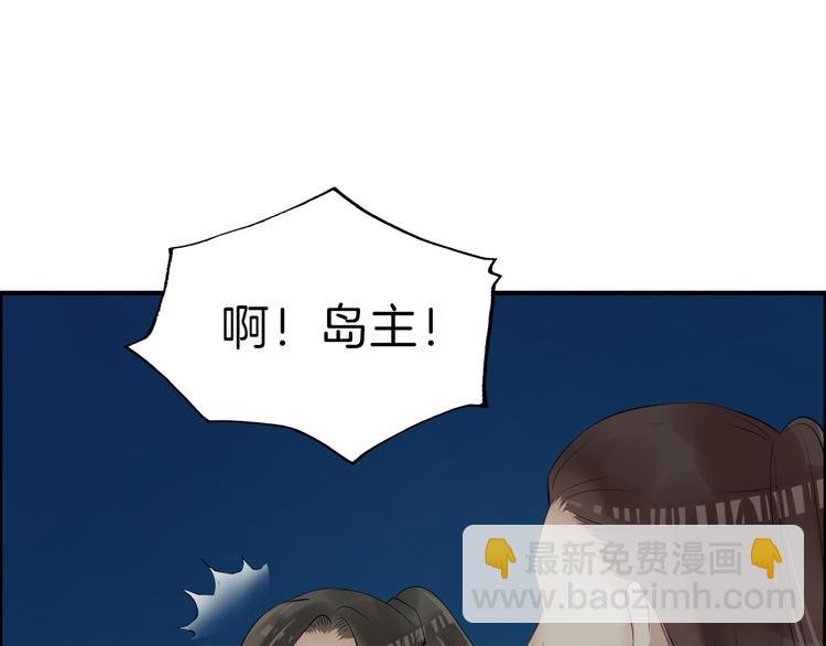 第18话 小瞧他了