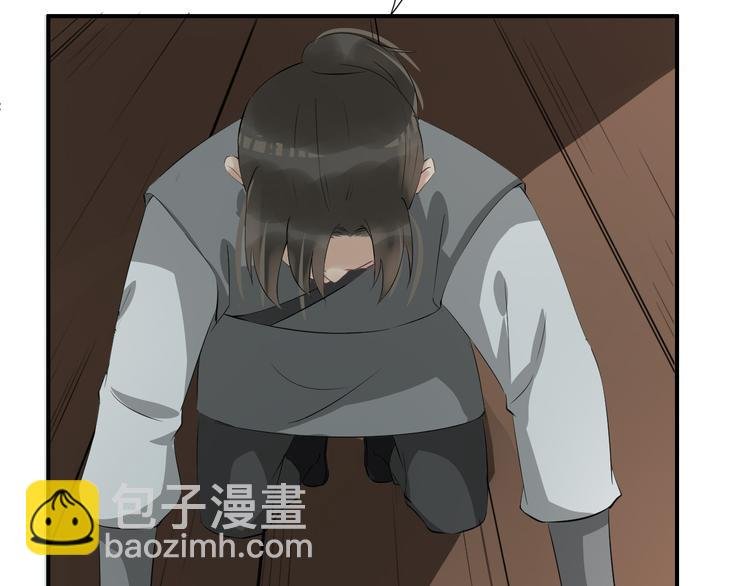 第18话 小瞧他了