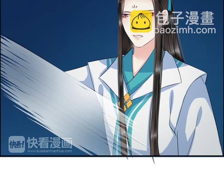 第18话 小瞧他了