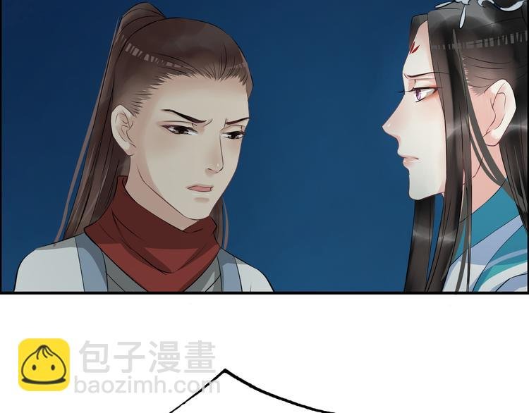 第18话 小瞧他了