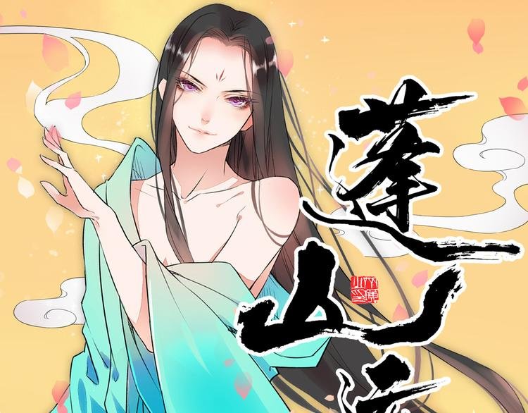 第19话 脑补画面