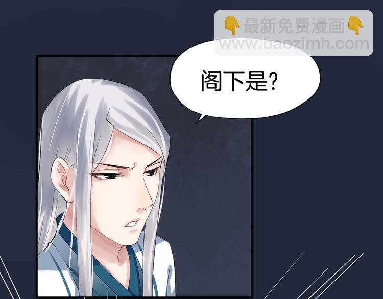 第19话 脑补画面