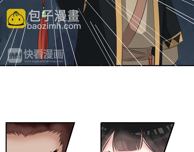 第19话 脑补画面