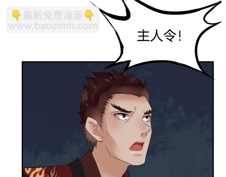 第19话 脑补画面