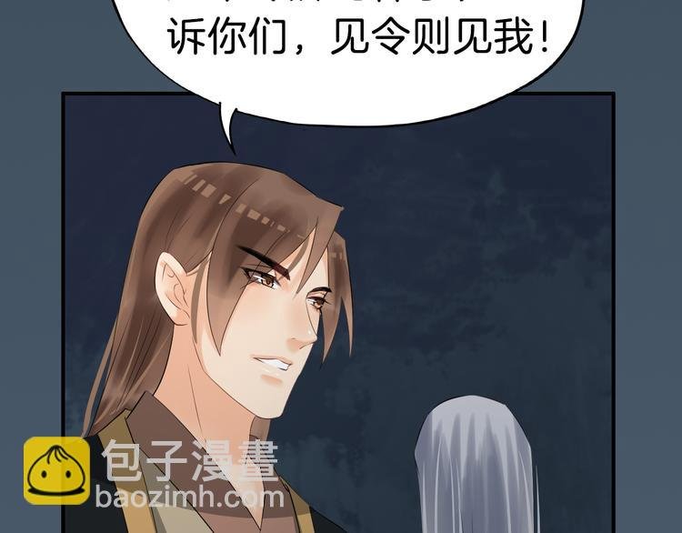 第19话 脑补画面