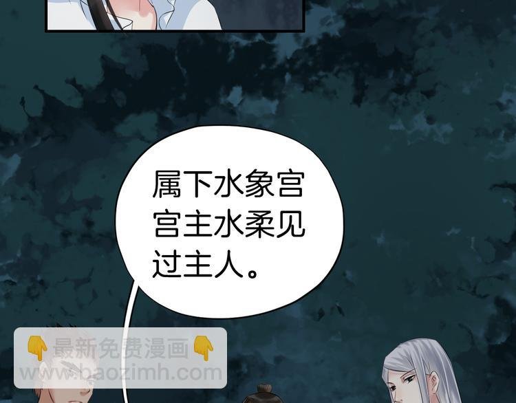 第19话 脑补画面