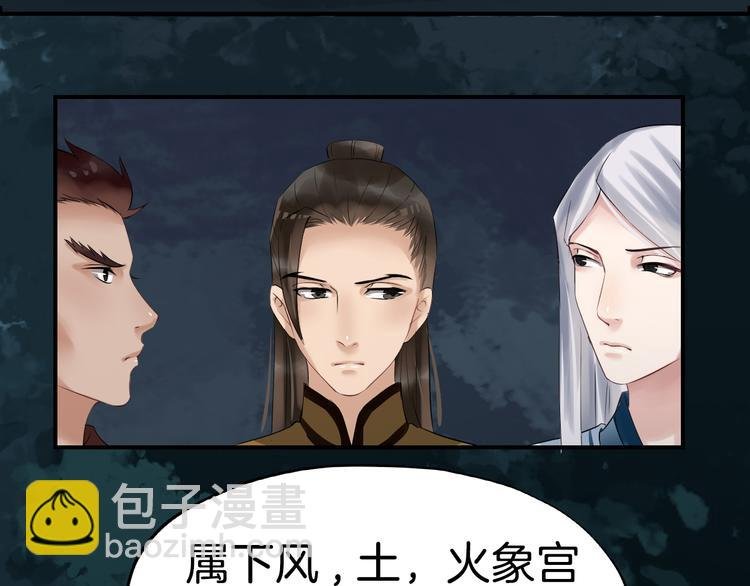第19话 脑补画面