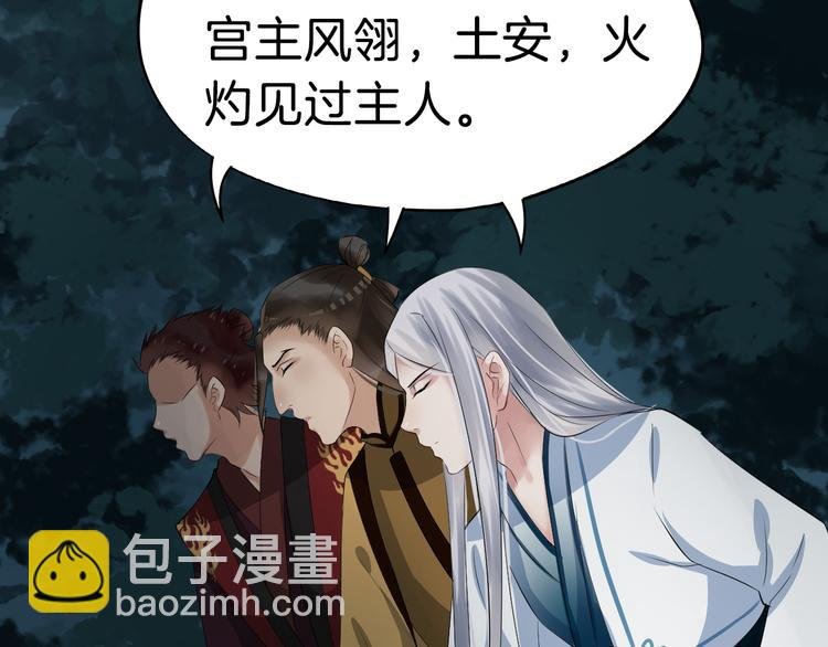 第19话 脑补画面