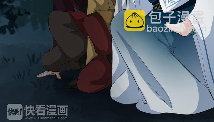 第19话 脑补画面