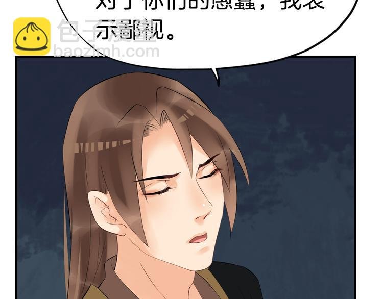 第19话 脑补画面